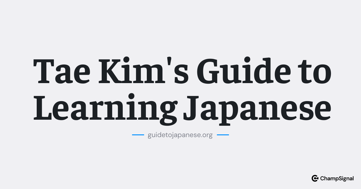 Tae Kim's Guide to Learning Japanese image